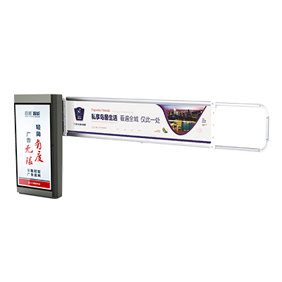 翻版式广告道闸